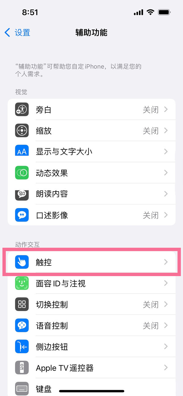 古墓丽影崛起中守护神圣之源的是什么人 B站硬核会员答题答案