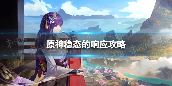 爱租机