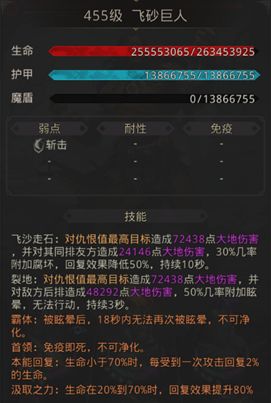 西游梗传制服银角大王怎么过？