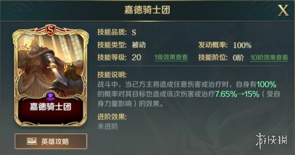 爱租机