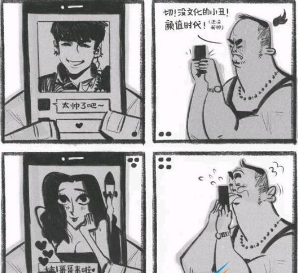 《洛克王国》罗伯罗夫技能表图鉴