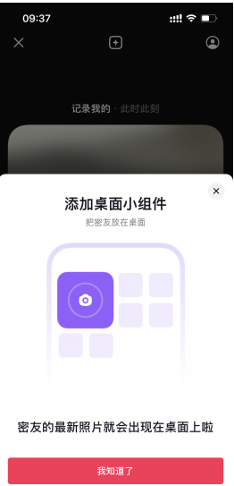 爱租机