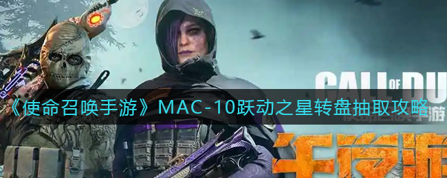 《蛐蛐也疯狂》锦龙相培养攻略