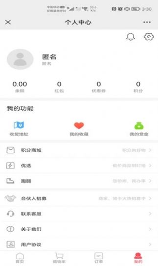王者荣耀S26赛季什么时候结束