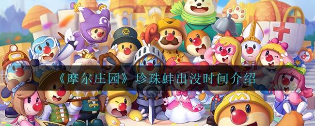 《重返帝国》铁卫迟阵容搭配攻略