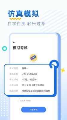 原神拍照功能在哪 原神拍照功能怎么用