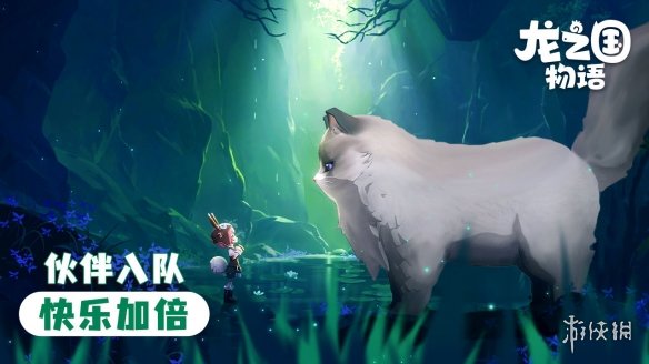 合并布娃娃格斗