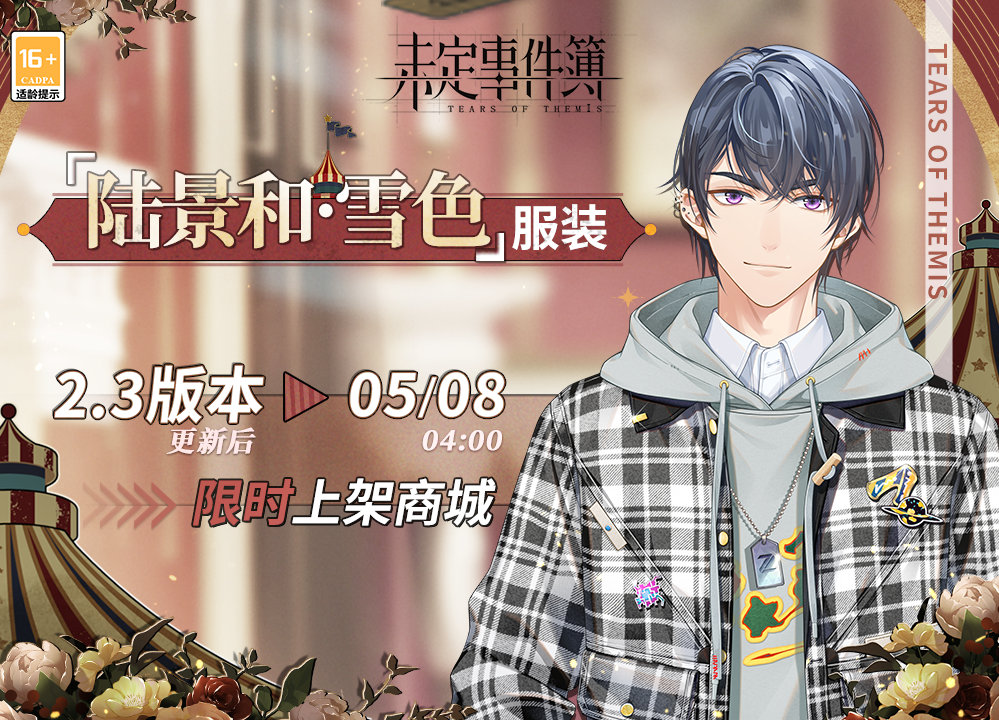 《艾尔登法环》辉石工匠的制作笔记3位置及获取路线介绍 《艾尔登法环》辉石工匠的制作笔记3位置及获取路线介绍