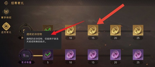 《艾尔登法环》boss亚人种首领位置及打法介绍