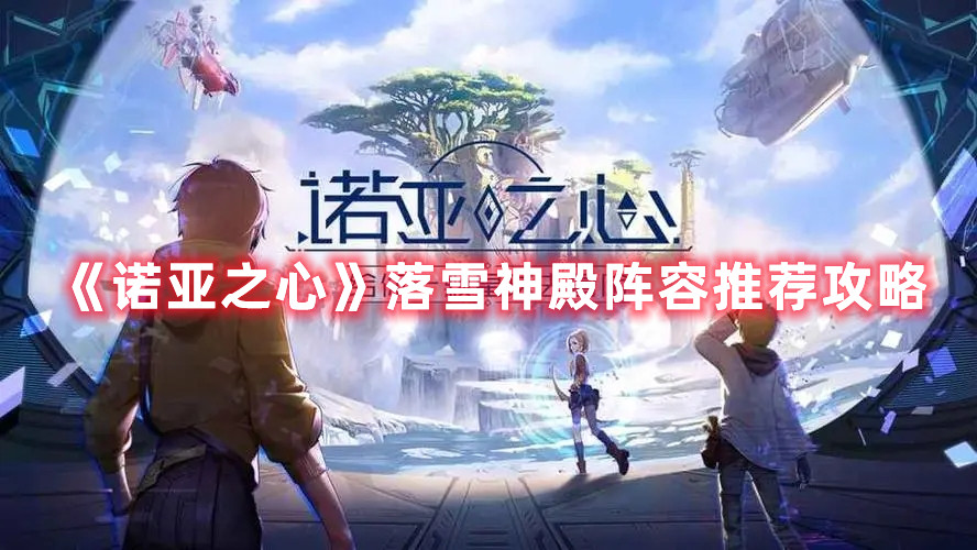 风色幻想手游什么时候公测 风色幻想手游公测时间介绍