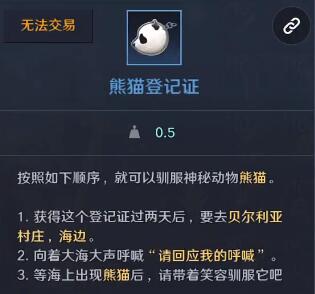 重返帝国机关坊怎么建造