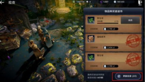 核酸检测APP下载安装