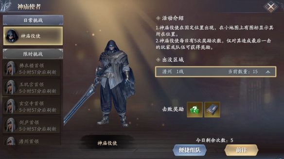 诺亚之心光明试炼70层怎么打 诺亚之心光明试炼70层过关攻略