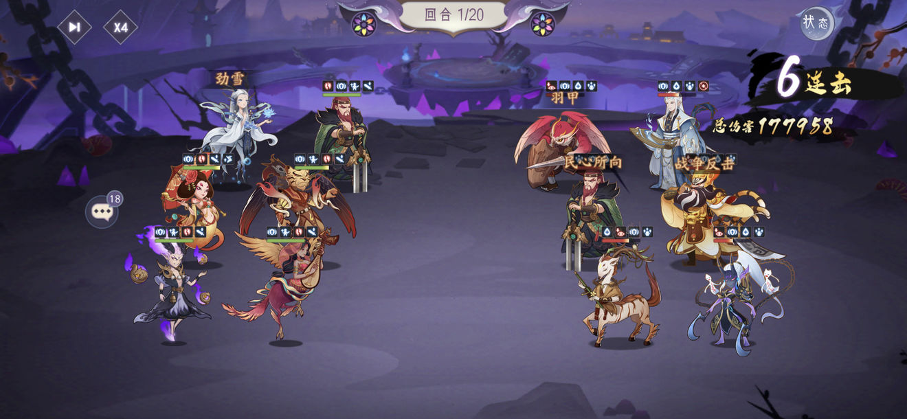 新血魔伊甸园