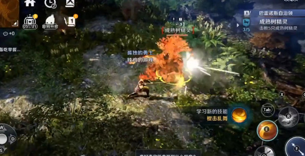 《别骗我没结果》第3关通关攻略