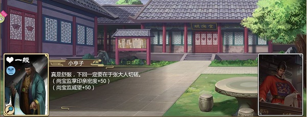 《微博》每日签到补签方法