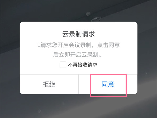 华为matepad11耳机孔在哪里