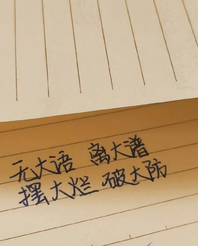 暗影精灵键盘灯光怎么开
