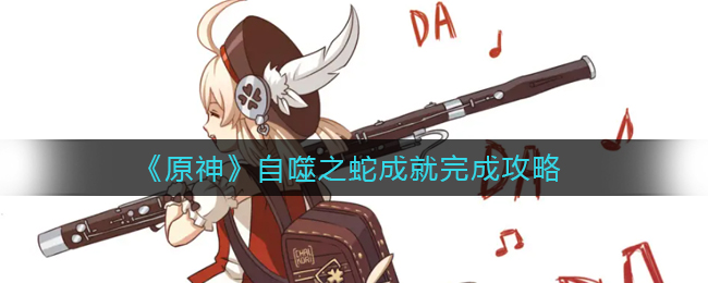 反恐致命一击