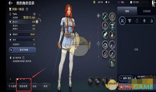91鲍鱼视频app