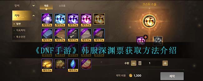 《美的家居》设备离线解决办法