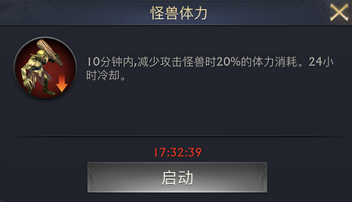 《腾讯动漫》今日福利领取方法
