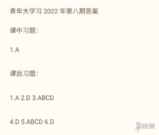 爱租机