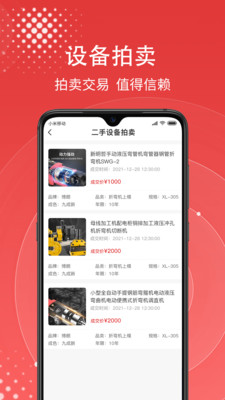 老兵约车司机端接单官方版