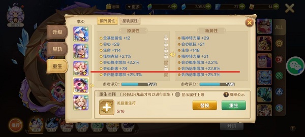 剑侠世界3藏剑强度怎么样 剑侠世界3藏剑技能介绍