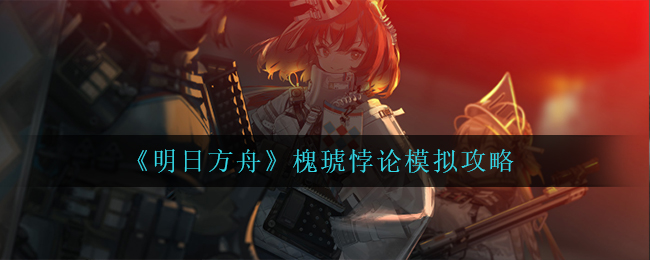 《抖音》自动点亮粉丝牌关闭方法