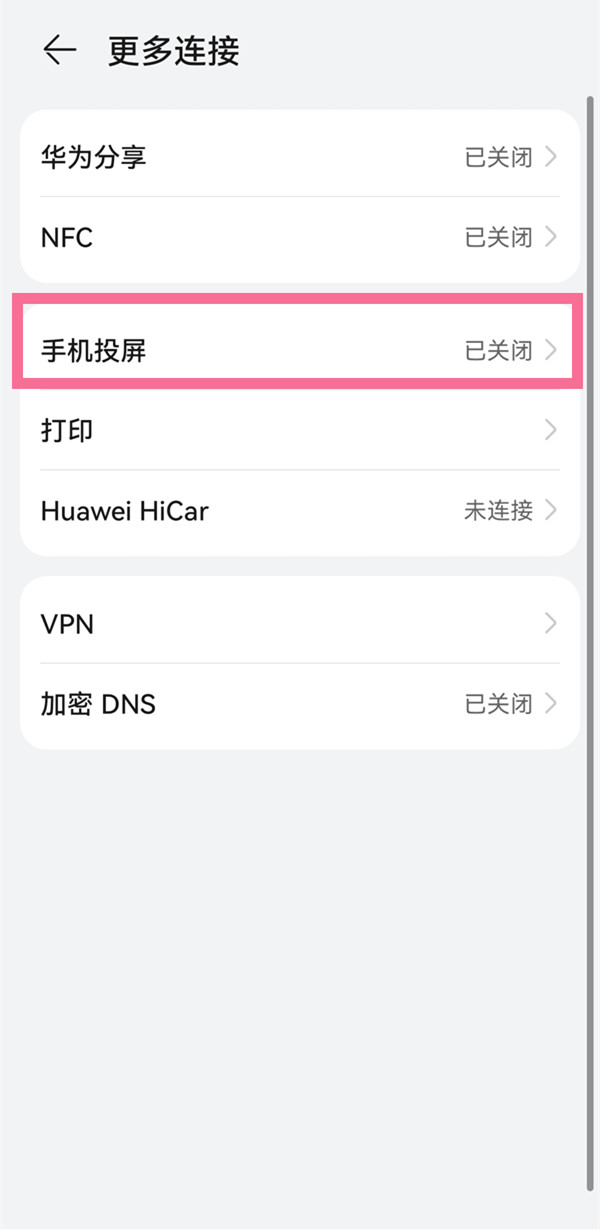庆余年手游双剑技能搭配 庆余年手游双剑攻略