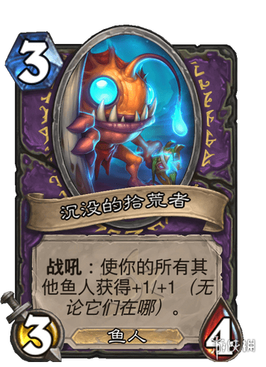 《艾尔登法环》免疫角饰品+1获得方法介绍