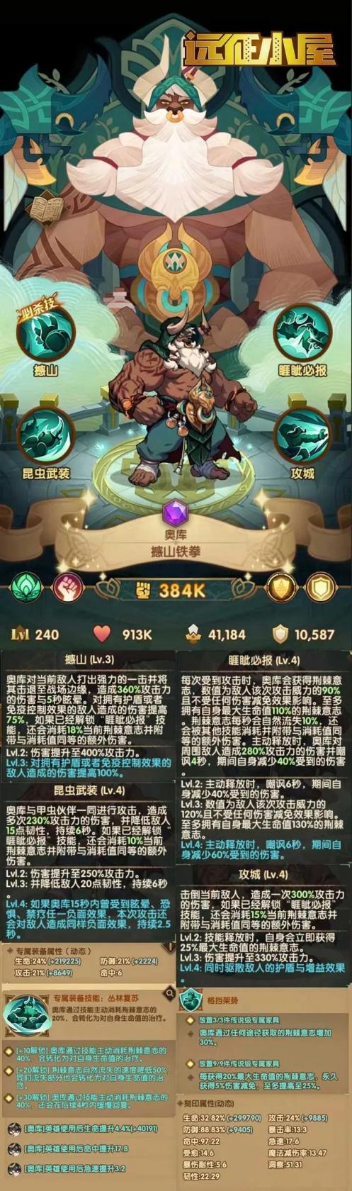 《钉钉》取消文件保密方法