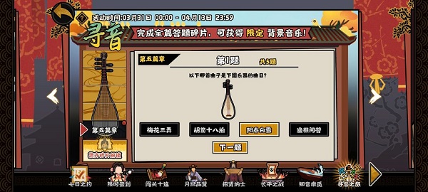 英伟达录屏怎么开