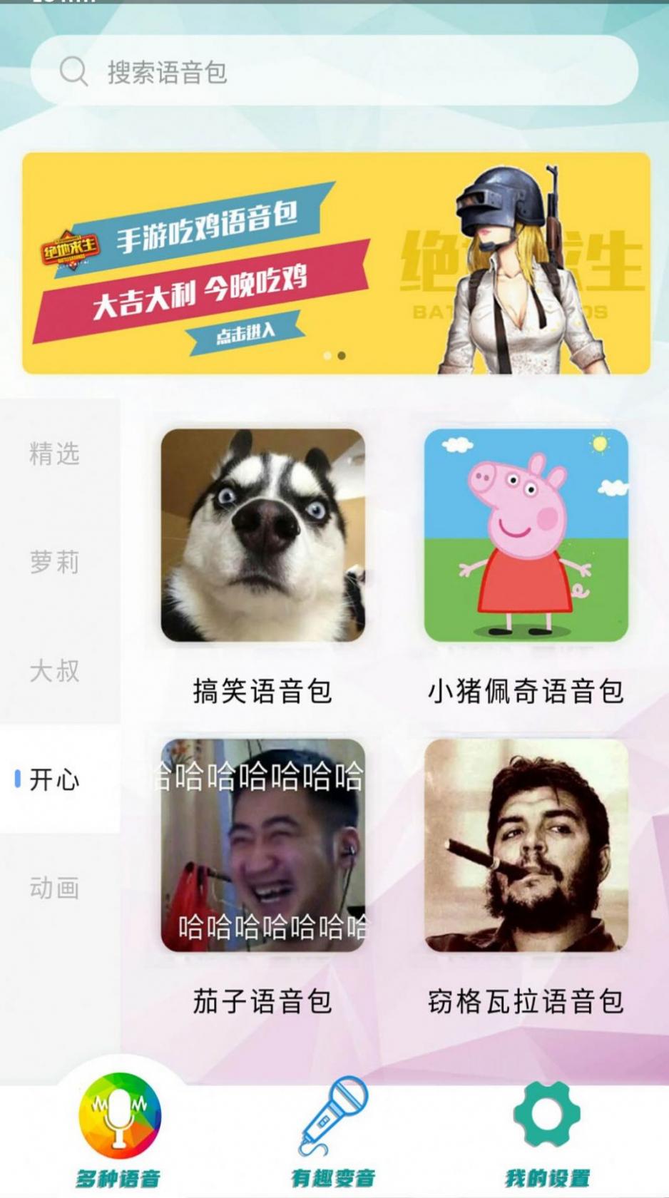 《武林闲侠》前尘旧忆第一章攻略