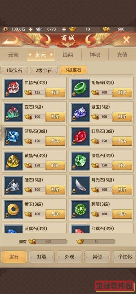 诺亚之心好感度作用介绍