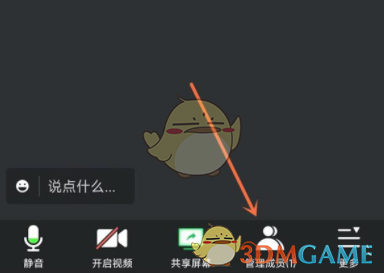 爱租机