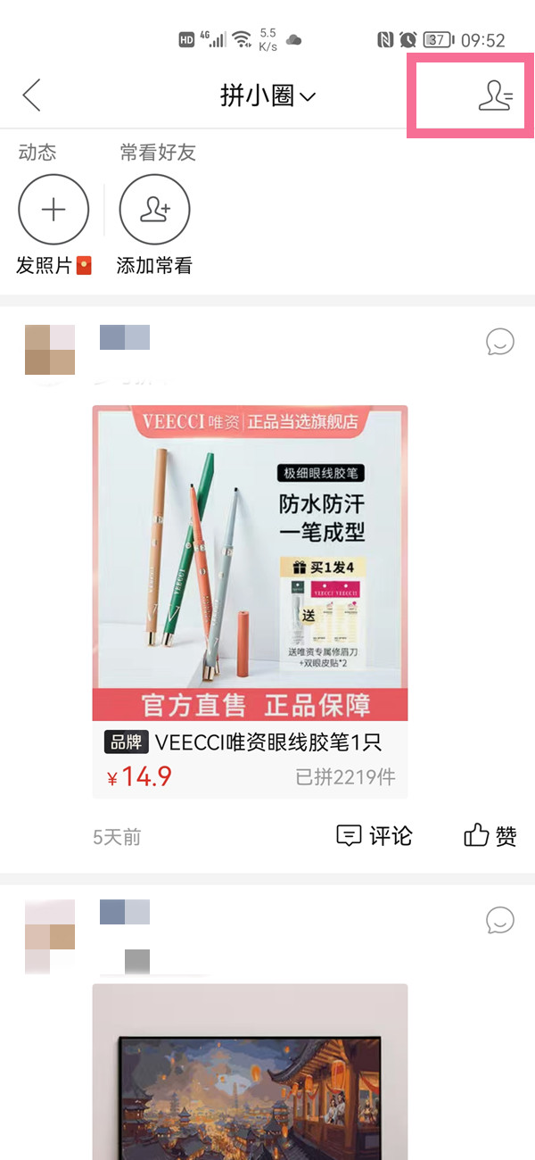 星露谷物语cjb自带最新版