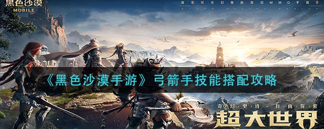 黑色沙漠女巫任务攻略