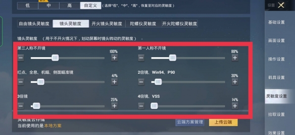 重返帝国富矿活动玩法说明