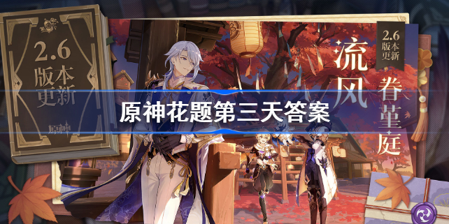 《钉钉》自动同步状态设置方法