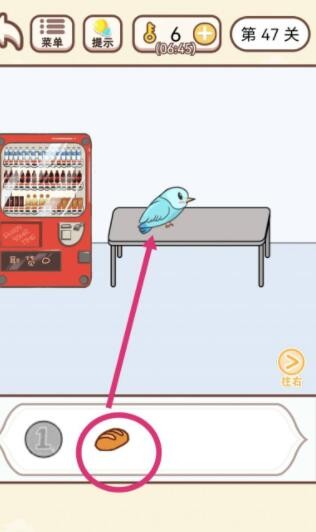 私觅smeeth app