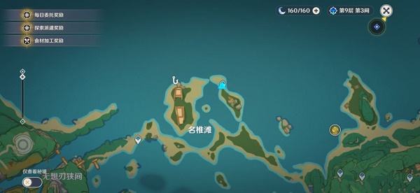 好色先生tv app
