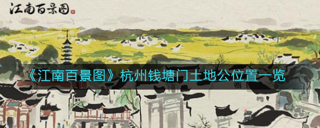 鸡汤来喽里的穿山甲效忠于谁 B站硬核会员答题答案