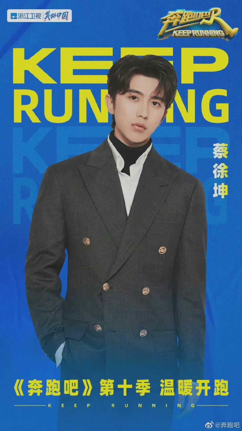 雏姬app