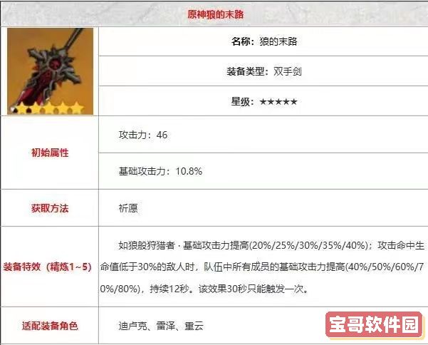 泰拉瑞亚怎么获得组织样本 泰拉瑞亚组织样本获取方式