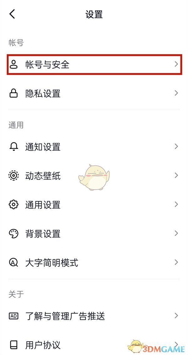 抖音老嫂子是什么梗