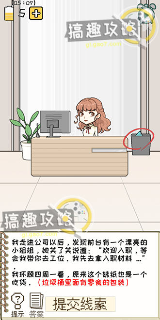 日女app testflight