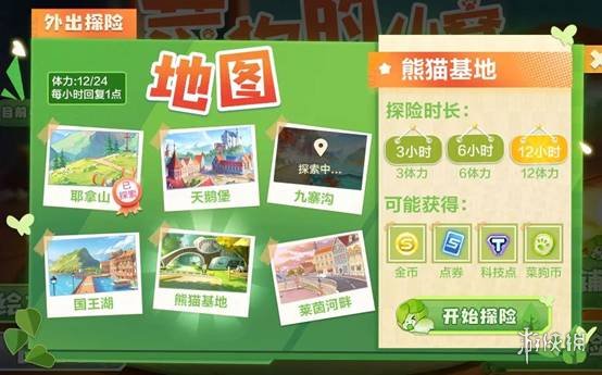 WLAN万能助手官方版