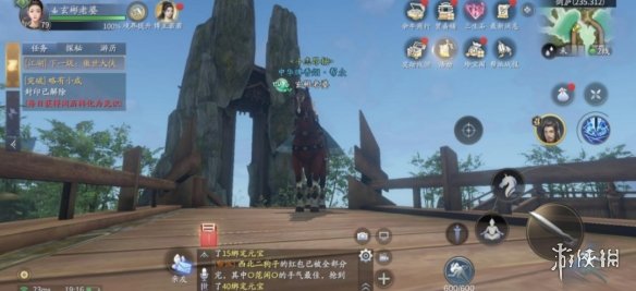 爱租机
